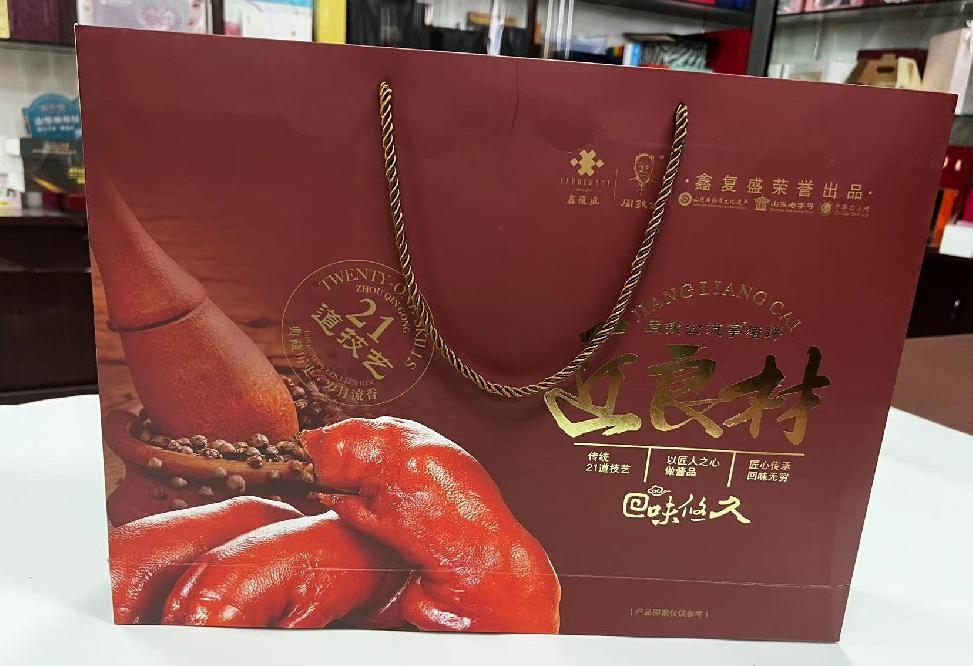 齐河礼品盒定制